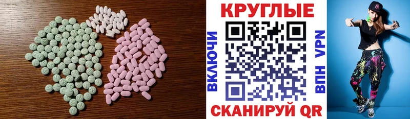 OMG   Новое Девяткино  Экстази Punisher 