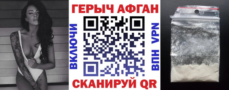 ГЕРОИН гречка  Новое Девяткино 
