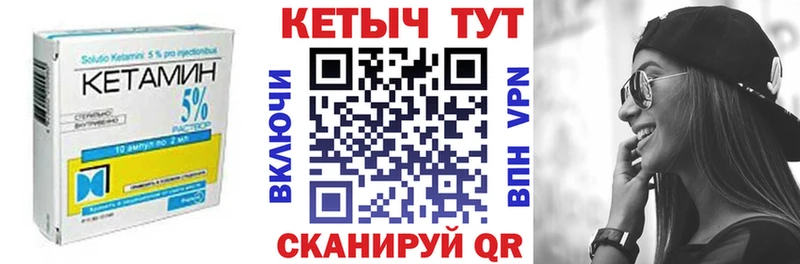 это официальный сайт  наркота  Новое Девяткино  КЕТАМИН ketamine  мега как зайти 