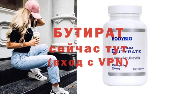 соль ск Абдулино