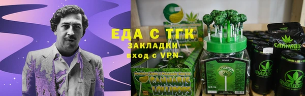 ECSTASY Абинск