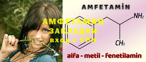 mix Абаза