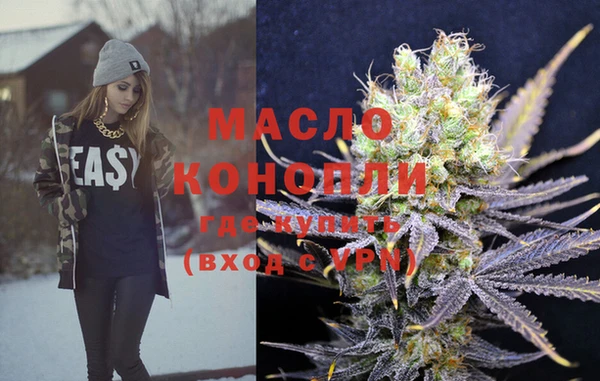 ECSTASY Абинск