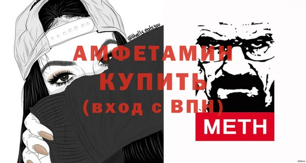 мефедрон мука Алзамай