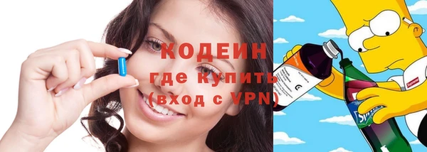 соль ск Абдулино