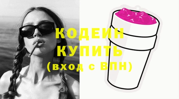соль ск Абдулино