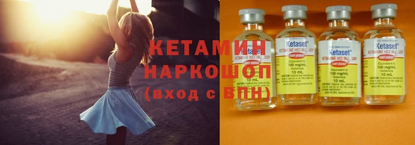 ECSTASY Абинск
