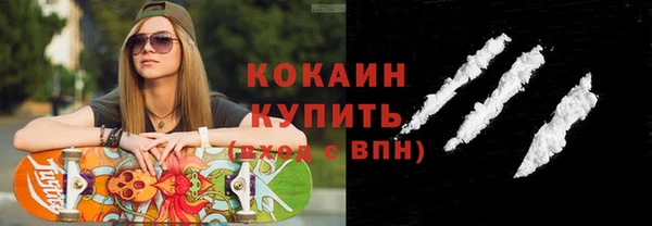 соль ск Абдулино