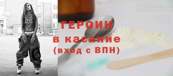 соль ск Абдулино
