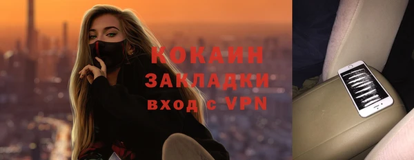 ECSTASY Абинск