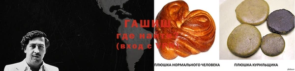 соль ск Абдулино