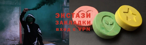ECSTASY Алексеевка