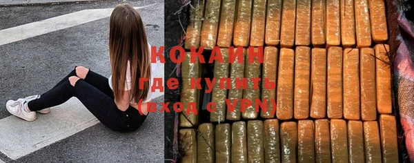 мефедрон Липки