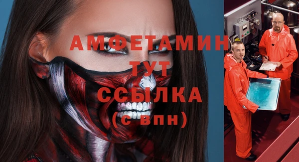 ECSTASY Абинск