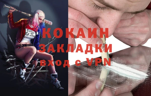 ECSTASY Абинск