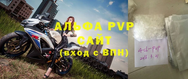 ECSTASY Абинск
