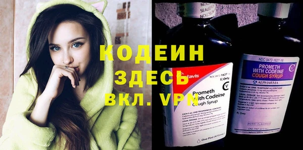 герыч Тольятти