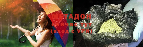 ECSTASY Абинск