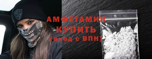 соль ск Абдулино