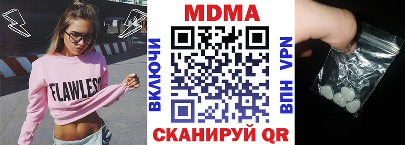 как найти закладки  Новое Девяткино  МДМА crystal 