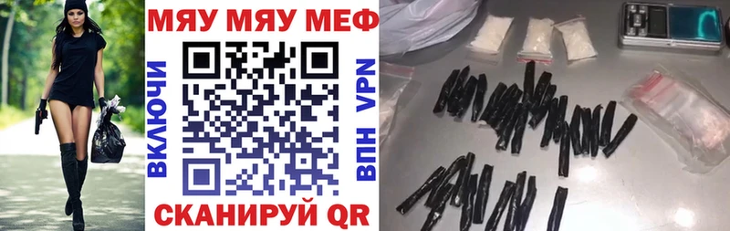 Меф mephedrone  как найти закладки  Новое Девяткино 