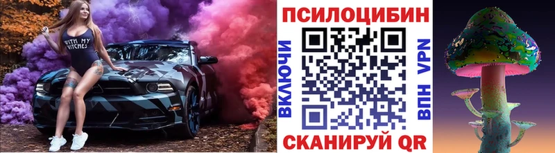 mega как зайти Новое Девяткино это официальный сайт Псилоцибиновые грибы Magic Shrooms